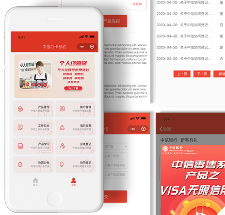 金融 能源 制造