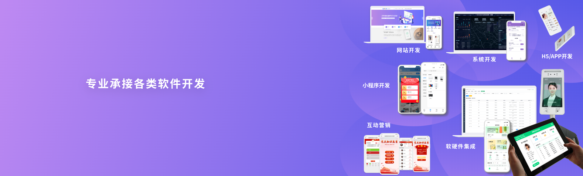 现如今的社交电商+小程序，为什么如此火爆？商家做电商小程序，有哪些好处呢？-轮播图