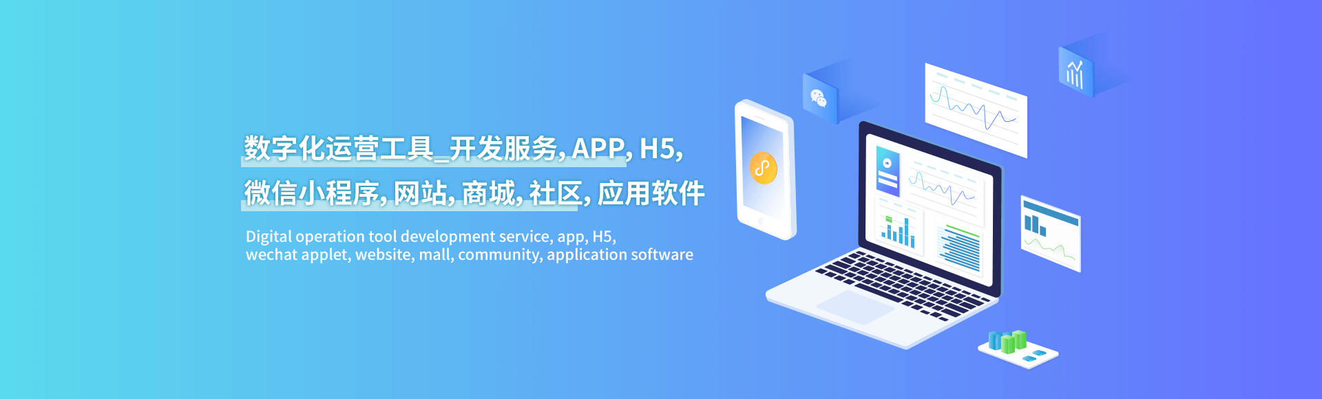 现如今的社交电商+小程序，为什么如此火爆？商家做电商小程序，有哪些好处呢？-轮播图2