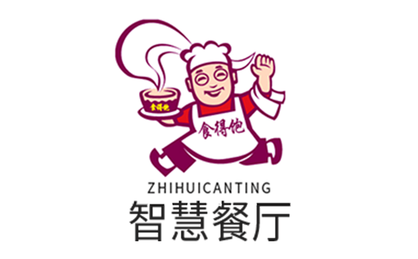 食堂智慧化管理方案-广州软件开发