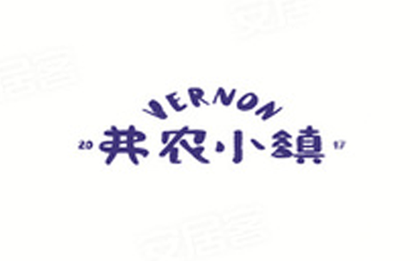 弗农小镇官网-广州软件开发