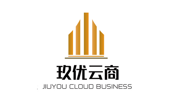 玖优云商小程序-广州软件开发